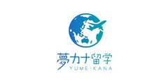 夢カナ留学