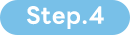 STEP.4
