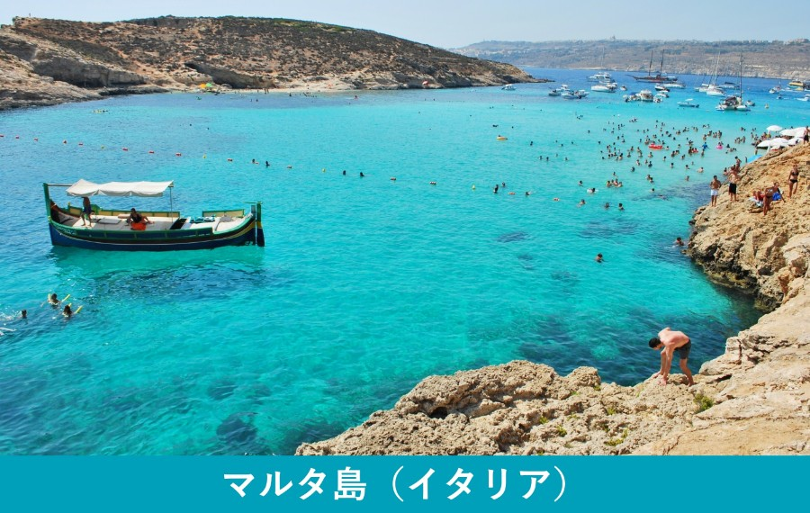 マルタ島